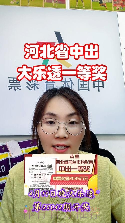 以扎实实践绘就责任彩票“河北样本” 以扎实实践绘就责任彩票“河北样本”